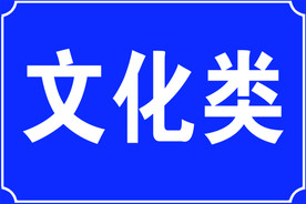文化类 标牌 素材 PSD 分