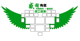 形象墙