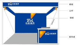 中康  辅具