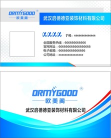 欧美阁名片