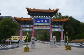 南庄风光