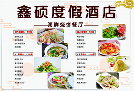 菜谱 菜单