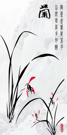 新式梅兰竹菊客厅装饰画
