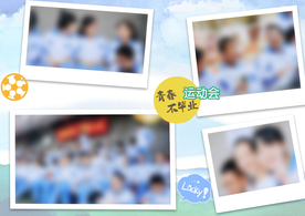 原创毕业册 高端校园画册高清