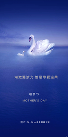 母亲节