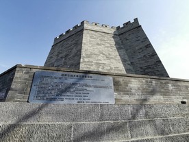 观星台