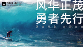 鸡汤微信稿带PSD文件