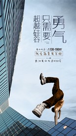 写字楼单图