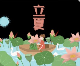 采莲蓬 鸭子