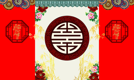 中国风婚庆背景