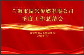 背景设计