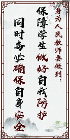 办公室制度