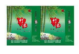 竹荪包装手提袋展开图