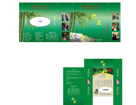 竹荪配套盒子包装 展开图