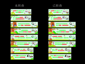 幼儿园标语