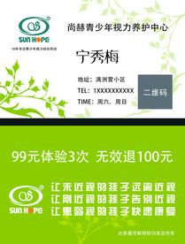 高端商务名片