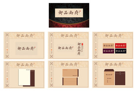 房地产logo VI
