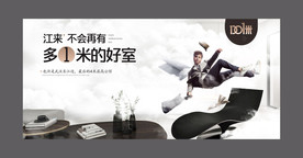 公寓画面