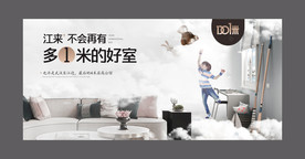 公寓画面