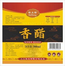 香醋标签