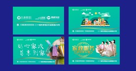 贴心家政服务文明更专业文化墙