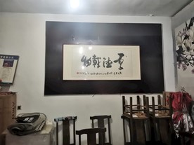 厚德载物