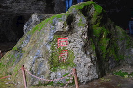 藏山风光