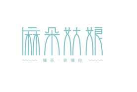 痳朵姑娘