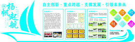 微立体企业文化墙形象墙展示墙U