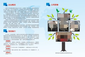 公司画册