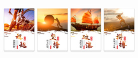 大气企业展板