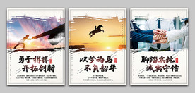 大气企业文化