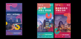 商铺价值点