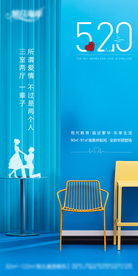 情人节520