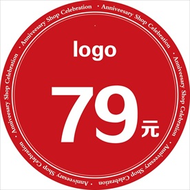 标价签