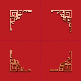 中国风边框 装饰