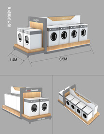 家电展台