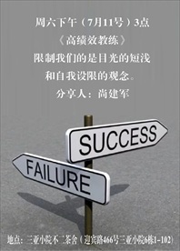 读书会海报