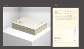 冻干粉书型盒包装设计