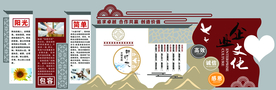 文明文化墙