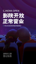 蓝黑色电影院回来了复工归来