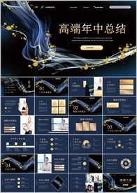 PPT模板 商务 欧美