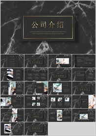 PPT模板 商务 欧美