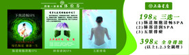 绿色体验卡