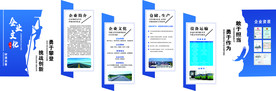 工路企业文化墙图片