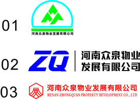 河南众泉物业标志