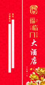 筷子套  筷子三件套  三件套