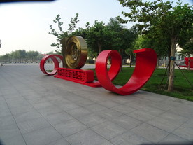 金色雕塑