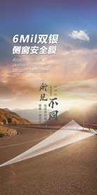 公路