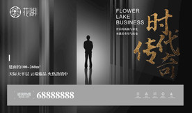 商业地产